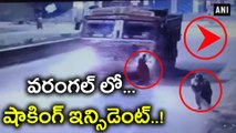 A Lorry Hits Sweeper In Warangal వరంగల్ లో షాకింగ్ ఇన్సిడెంట్ | Oneindia Telugu