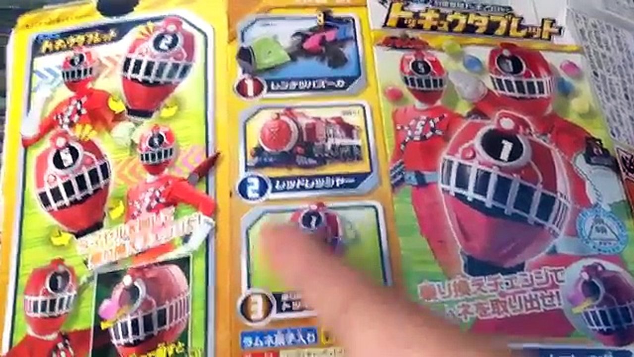 【食玩】トッキュウタブレット乗換チェンジ＆スペンサー　きかんしゃトーマスプラレール