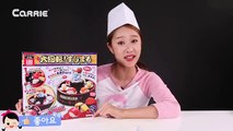 빙글빙글 대회전 스시마루 장난감 으로 캐리의 초밥 만들기 놀이 CarrieAndToys