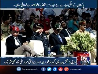 Dazzling Karachi airshow marks 70 years of Pak-UK friendship