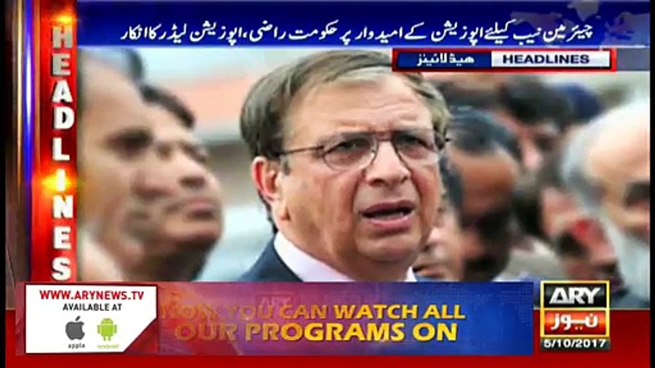 Finally Govt. Step Back from amendment in Law