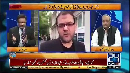 Maryam Nawaz Feeding Nawaz Sharif against Judiciary