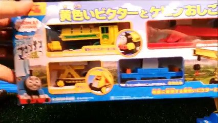 Plarail Yellow Victor set new Unboxing review and first run