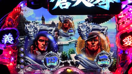 CR蒼天の拳（初代）実機　PART8 時々弱いリーチで当たるのでビックリしますｗ