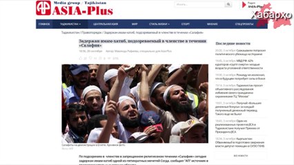 Дар Тоҷикистон имом хатиби масҷид дастгир шуд