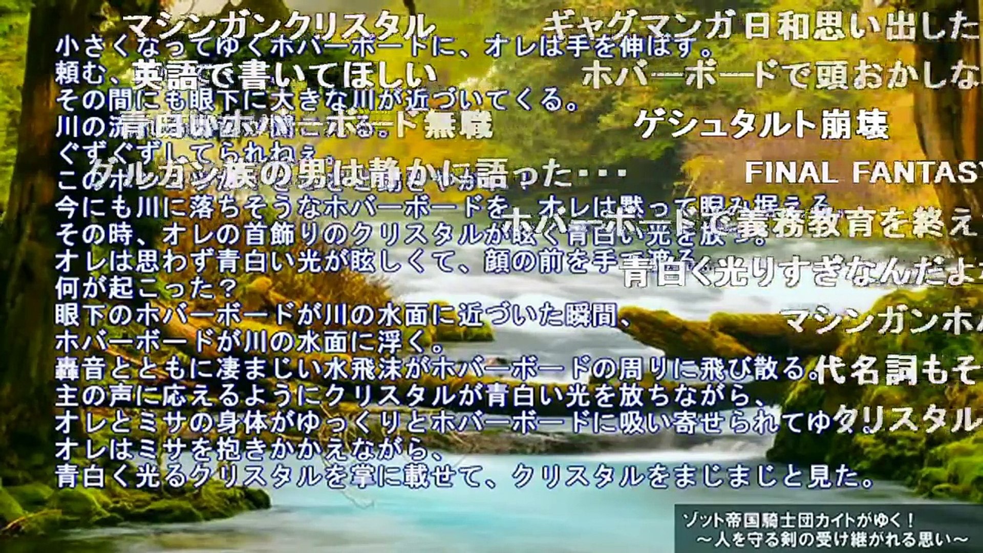 Syamu スピリチュアル無職まとめ 恋愛 仕事 健康 運命 Video Dailymotion