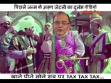 Arun Jaitely || Funny Video || Tax Tax Tax ||