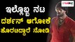 Kariya 2, Kannada Movie will release on October 13th  | Filmibeat Kannada