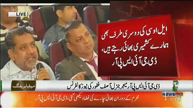 DG ISPR Asif Ghafoor Response