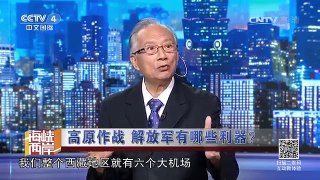 印度再次增兵：在关键时刻解放军出手