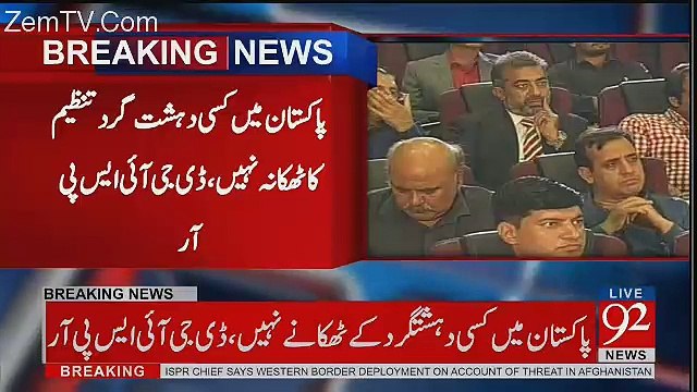 DG ISPR Major Gen Asif Ghafoor Press Conference - 5th October 2017