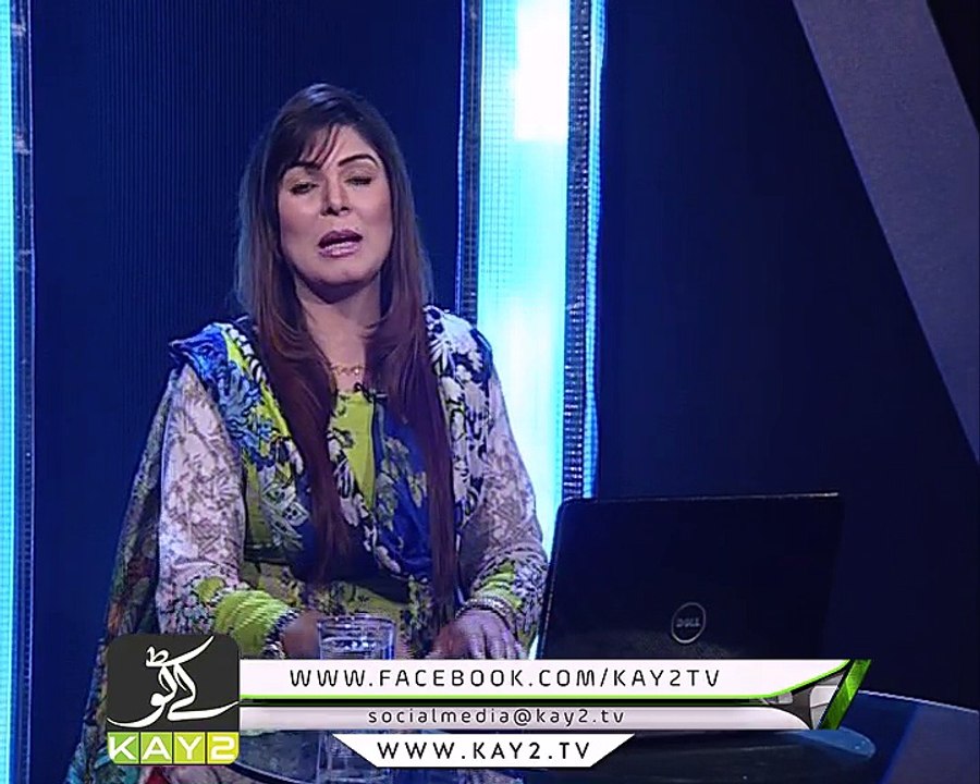 VJ SHAZIA ( ISB ) ( 04-10-2017 ) | EP # 04