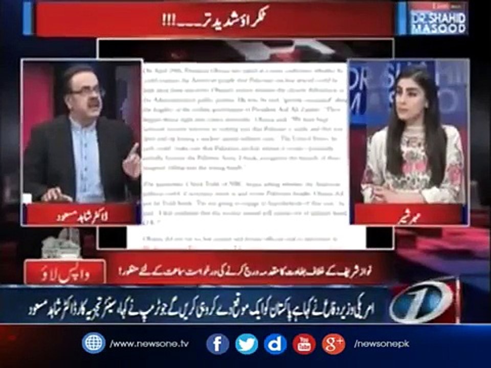 Dr Shahid Masood Reveled About Nawaz Sharif Future