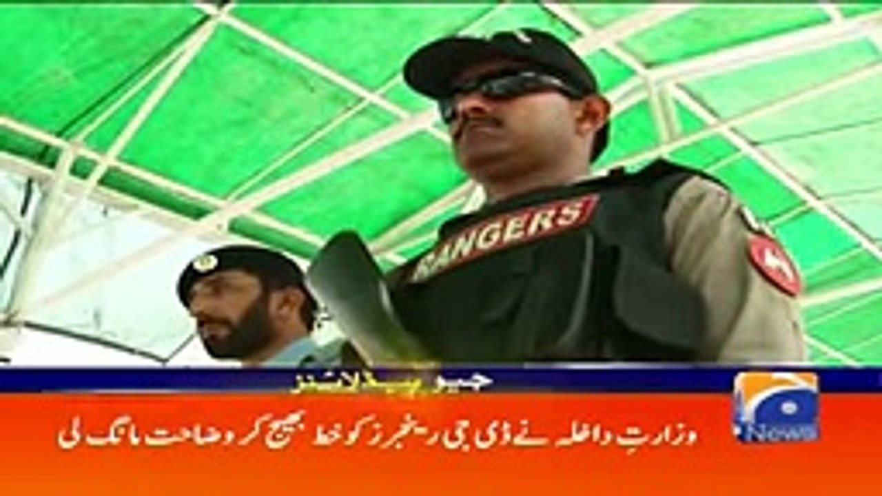 Geo Headlines - 08 AM 05-October-2017 - YouTube