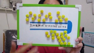 ローズＳ　2017　（本）レース予想　雨馬場になれば隠れた実力馬のこの馬しかいない！　プロ馬券師集団『桜花』