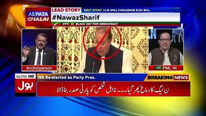 Zadar Ali Shah Badly Bashing And Taking Class of Nawaz Sharif