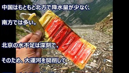 世界最大の三峡ダムが中国崩壊を招く！恐ろしすぎる欠陥仕様が暴露され専門家が茫然自失！手抜き工事か!?被害は天文学的数字にｗｗｗ すべてガラクタだと世界にバレてきた・・・