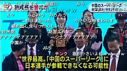 【中国卓球界日本締め出し】【ﾐｬﾝﾏｰ美人ロヒンギャを語ったら・・・】選挙飽きてきたコメ付きニュース７20171005_cut