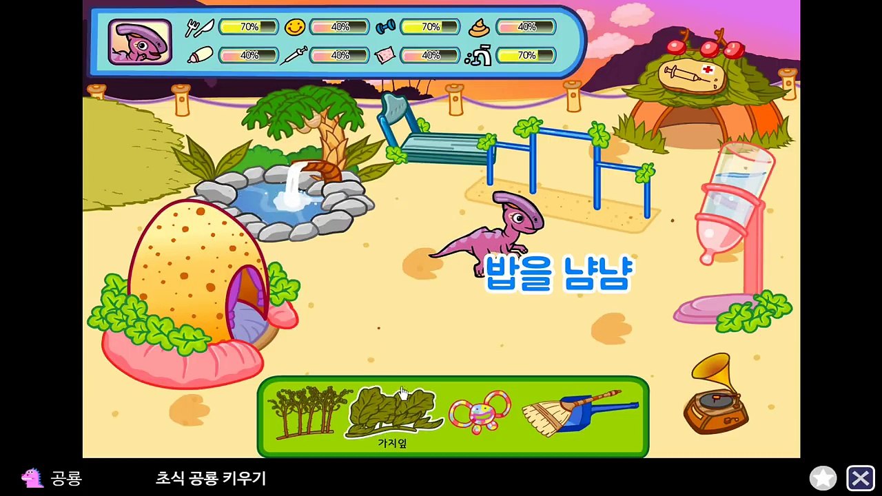 [지니TV] 아기 초식공룡 키우기 놀이 | 파라사우롤로푸스, 백악기 후기 | 공룡놀이