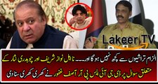 Strong Remarks from DG ISPR for Ch Nisar & Nawaz Sharif