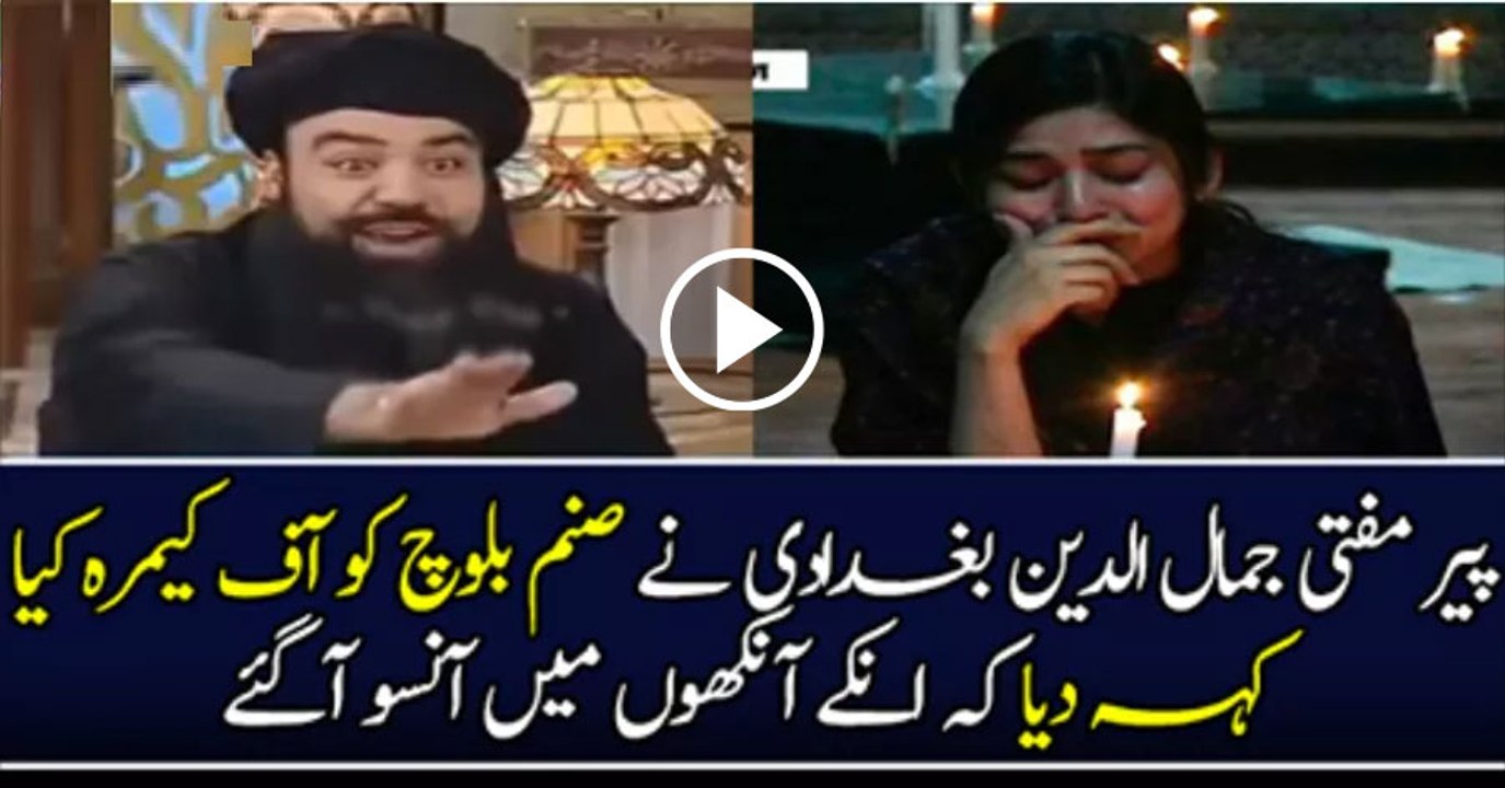 What Peer Syed Mufti Jamal ud Din Baghdadi Said To Sanam Baloch Off Camera.