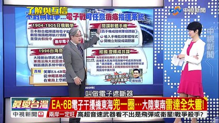 北韓?大陸?美?俄?成嫌疑犯!想哭病毒誰搞鬼? ／EP35 了解與互信 兩岸一定旺 20170517