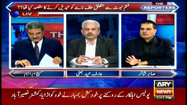 Sabir Shakir comments on what could be the motive behind changing Khatam e Nubuwwat oath