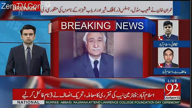 Breaking News:- PTI Gave 3 Names For NAB Chairman