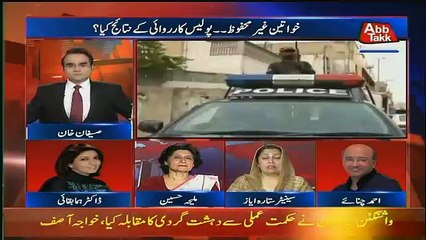 Benaqaab – 5th October 2017
