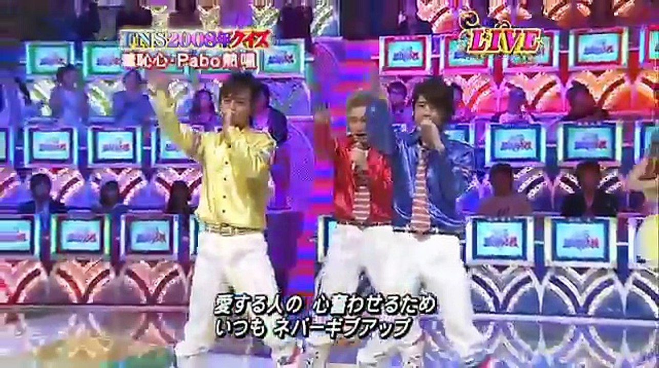 FNS2008yearQUIZ/羞恥心･陽はまた昇る 紅白バージョン