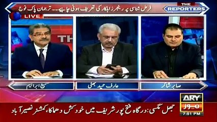 What did DG ISPR said about the crucial amendment in Election Bill