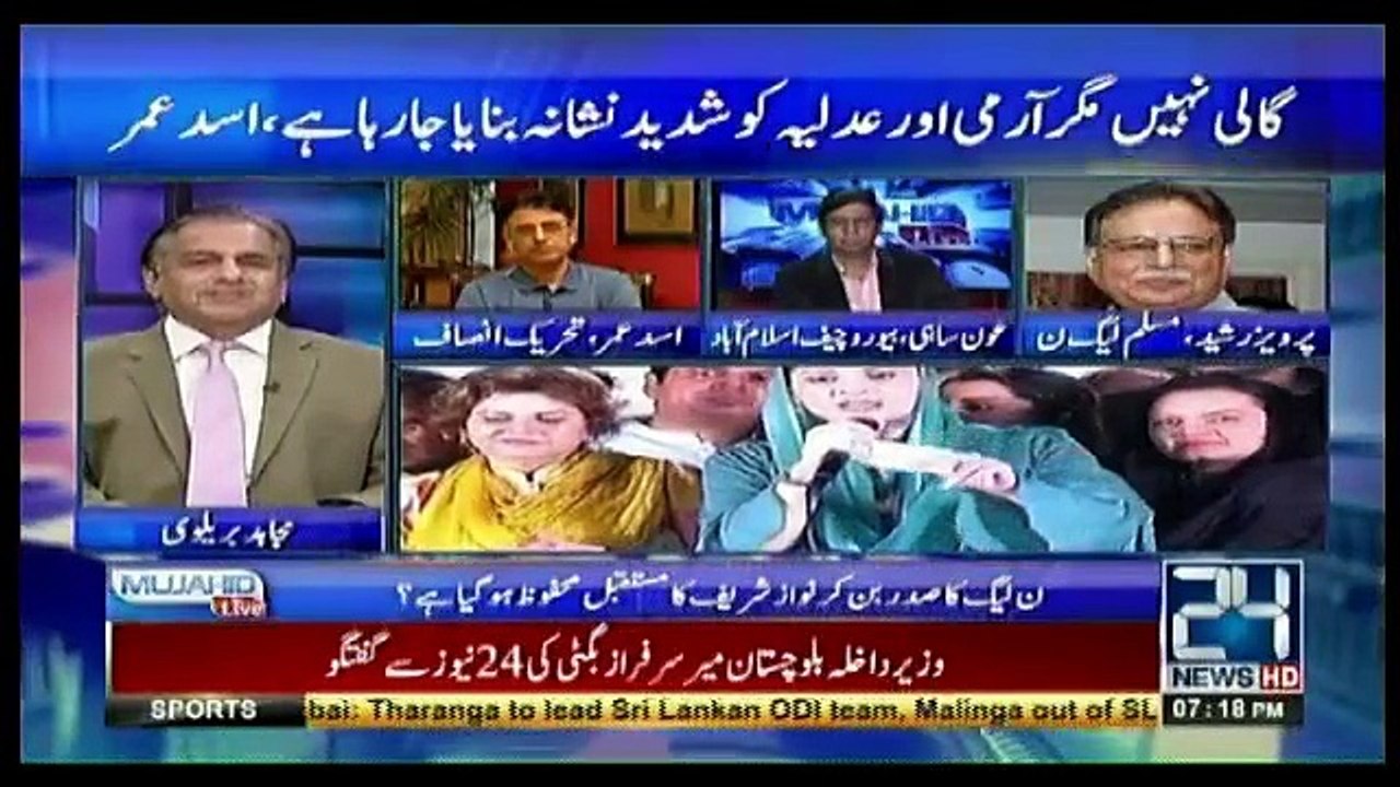 Mujahid Live - 5th October 2017