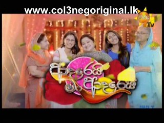 Adarei Man Adarei (482) -05-10-2017