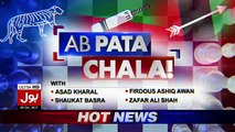 Ab Pata Chala – 5th October 2017