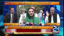 What A Wrong Advise Maryam Nawaz Gives to His Father Nawaz Sharif