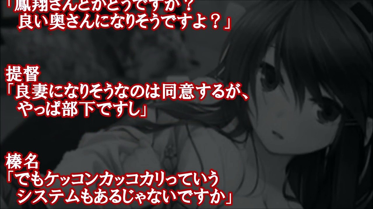 榛名「提督って童貞ですかぁ？」【艦これSS】じゃあオ●ニーライフ教えて下さい！