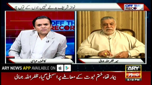 Democracy requires resignations, sacrifices to run country: Zafarullah Jamali