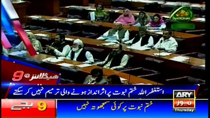 Headlines 2100 5th October 2017