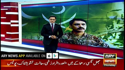 DG ISPR on crucial amendment in Election Bill