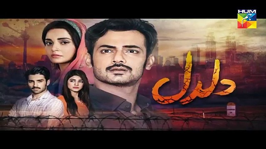 Daldal Episode 8 HUM TV Drama - 5 October 2017