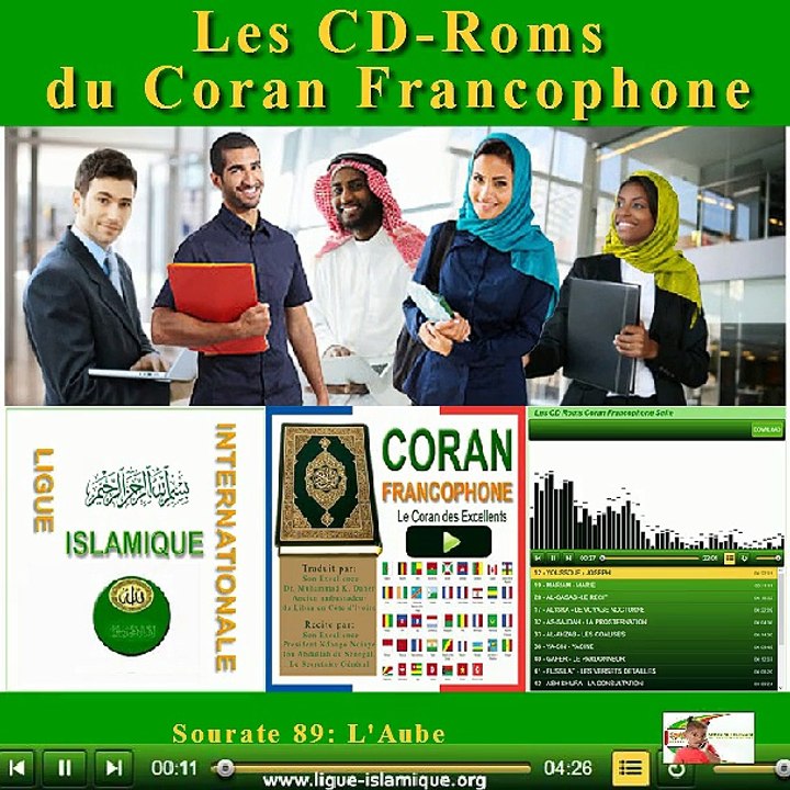 Les CD-Roms du Coran francophone: La sourate 89 - AL-FAJR  -  L'AUBE