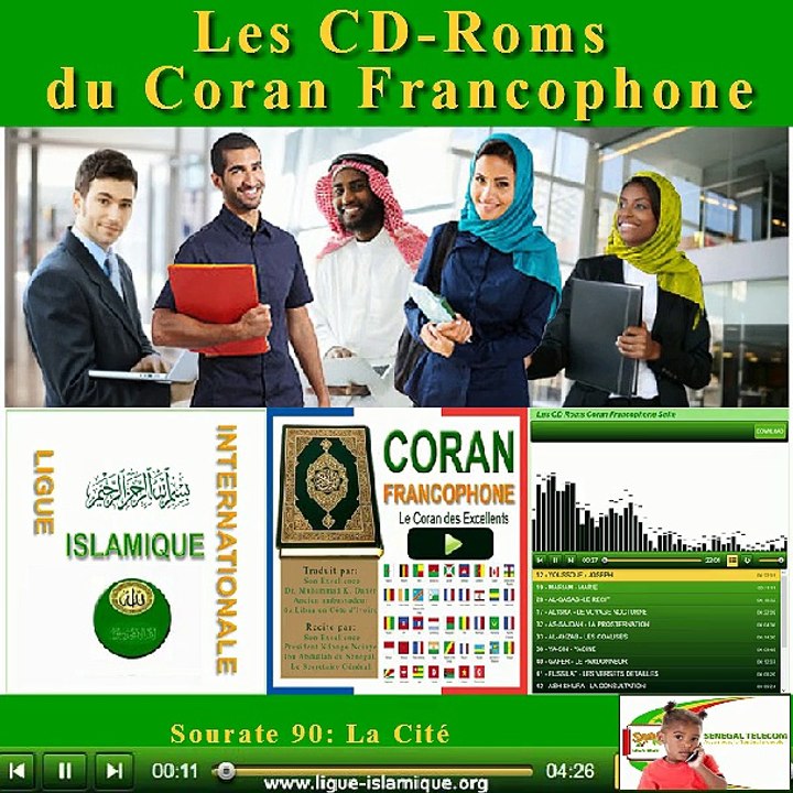 Les CD-Roms du Coran Francophone: La Sourate 90 - AL-BALAD  -  LA CITE