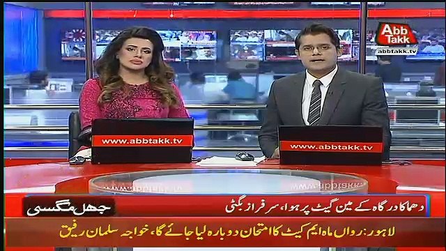 Abbtak News 9pm Bulletin – 5th October 2017