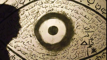 DECCAL Aramız da ! ( Deccal Kimdir ? )