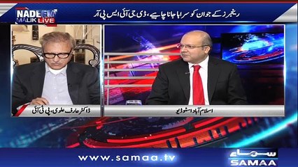 Nadeem Malik Live | SAMAA TV | 05 Oct 2017