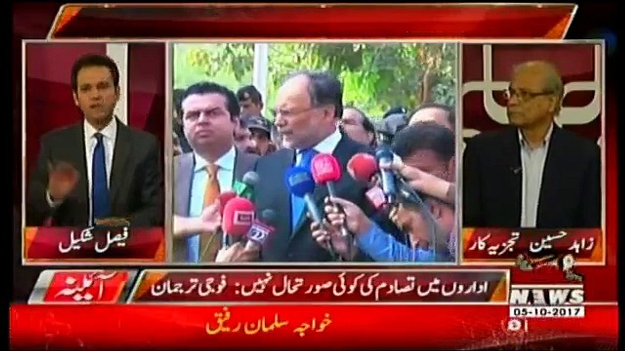 Aina – 5th October 2017