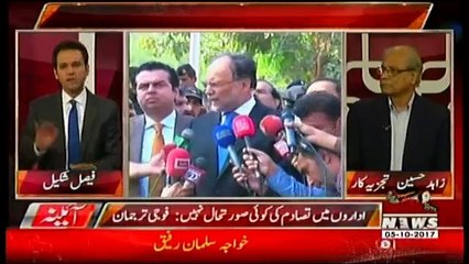 Aina – 5th October 2017