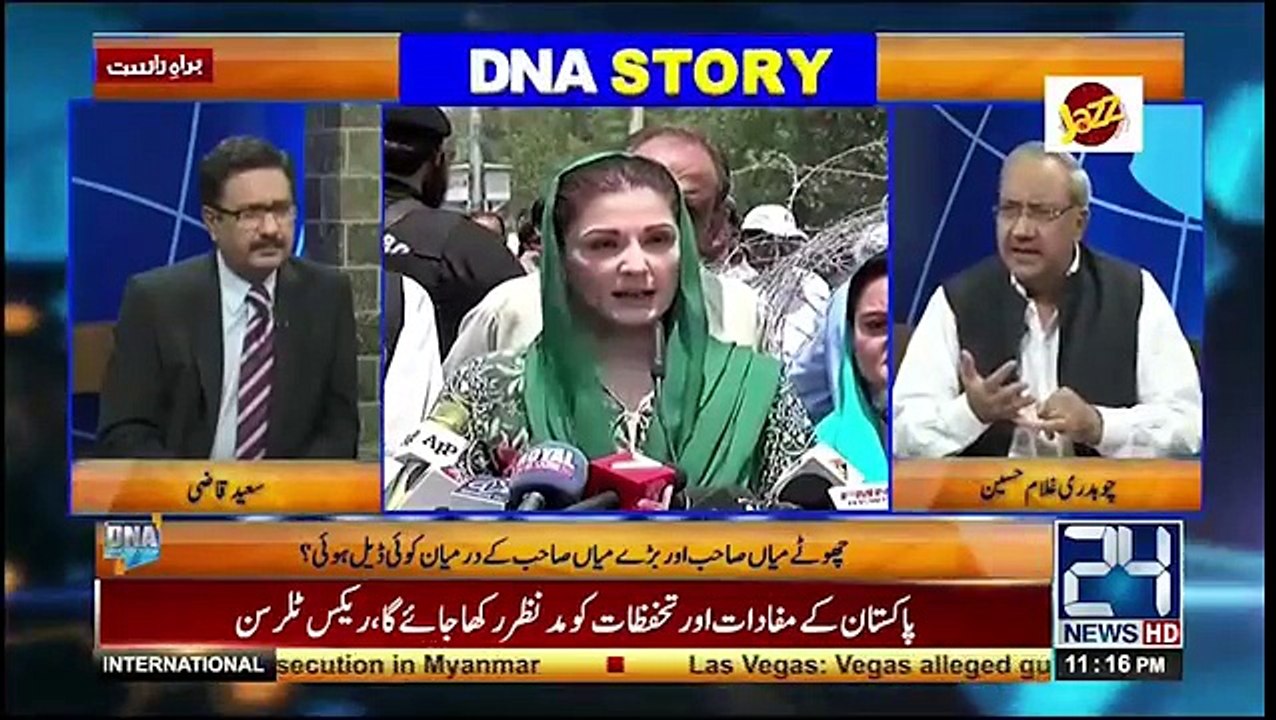 Ch Gulam Reveled Real story behind deployment of Rangers outside NAB court
