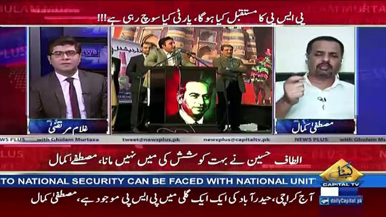 News Plus – 5th October 2017
