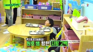 170209 JTBC2 몬스타엑스의 몬스타엑스레이 5화